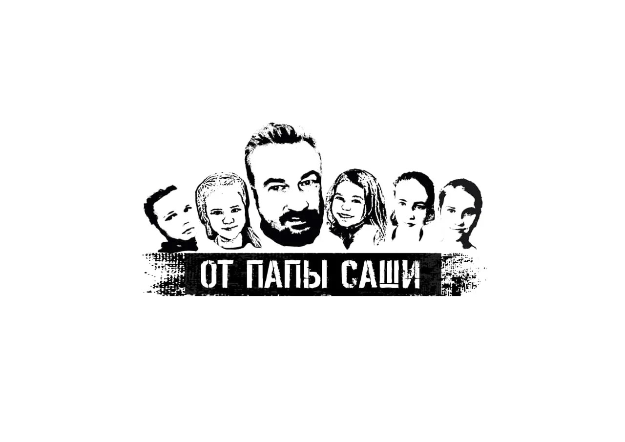 Производитель купелей